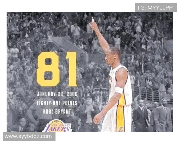 科比传奇：从湖人王朝到全球偶像的篮球之路与精神传承